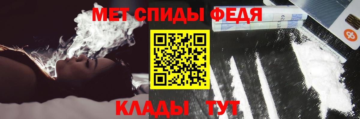 АМФЕТАМИН  Вход с VPN  Черкесск  АМФ VHQ 