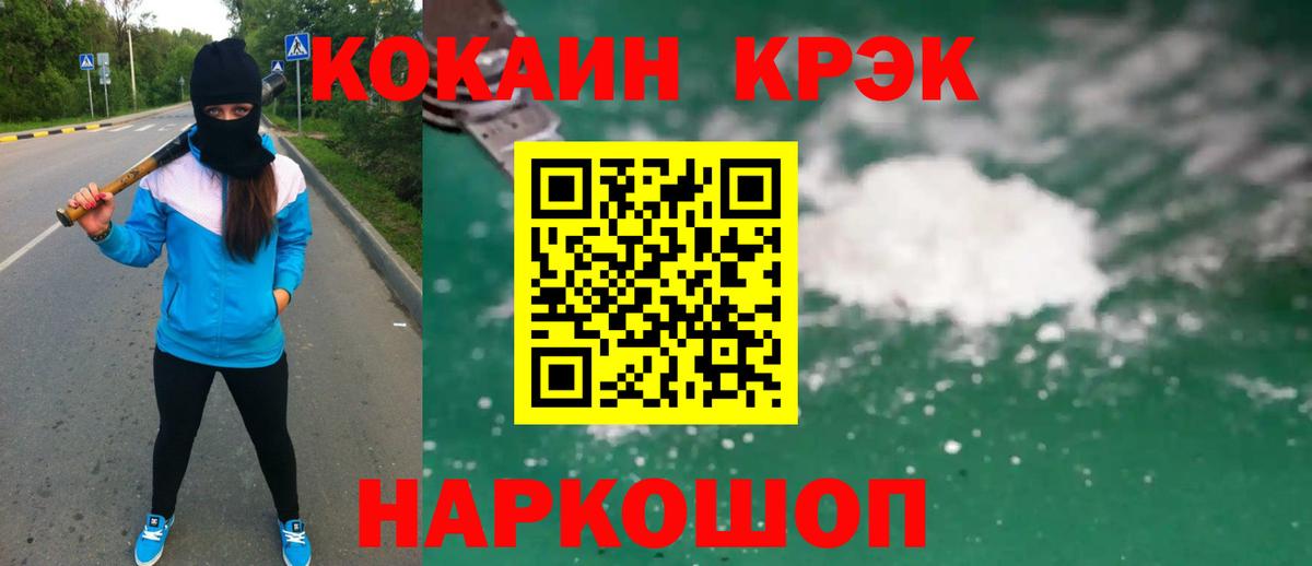 Черкесск  Кокаин Эквадор  Вход с VPN  КОКАИН  Кокаин VHQ 