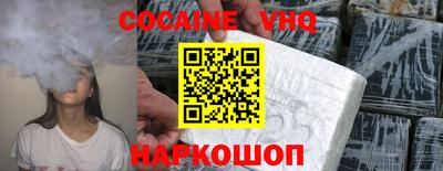 соль ск Кунгур
