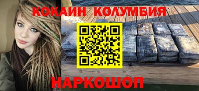 соль ск Кунгур