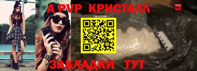 соль ск Кунгур