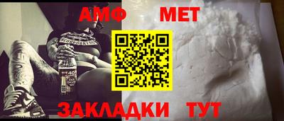 винт Кумертау