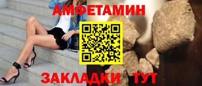 винт Кумертау