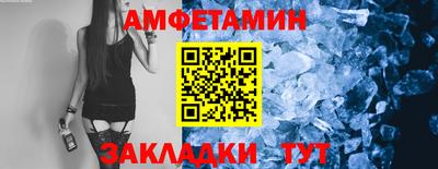 винт Кумертау