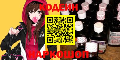 винт Кумертау
