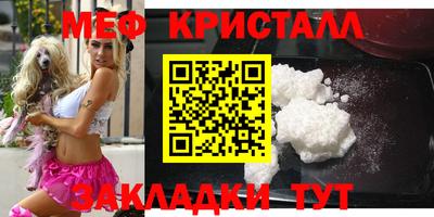 соль ск Кунгур