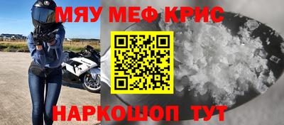 винт Кумертау