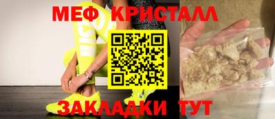 соль ск Кунгур