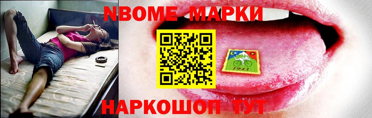 Лсд 25 экстази кислота Черкесск