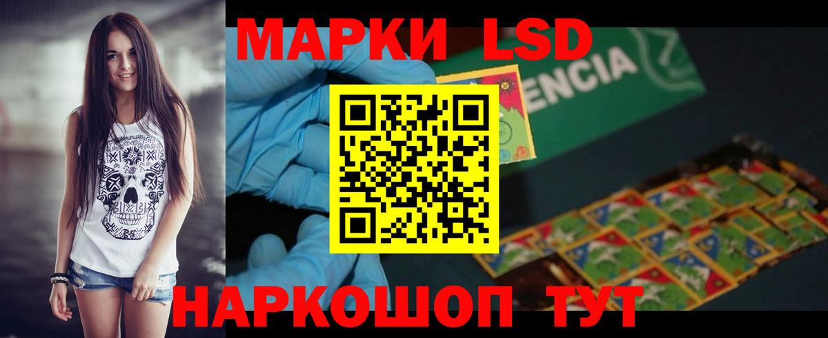 LSD-25 экстази ecstasy  ЛСД экстази ecstasy  Вход с VPN  Черкесск 