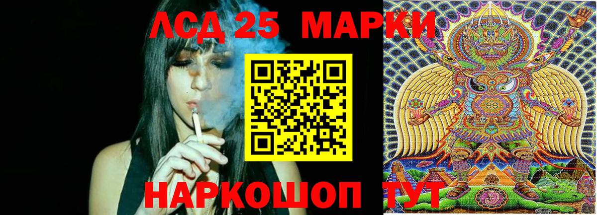 Марки 25I-NBOMe 1,8мг  Марки 25I-NBOMe 1,8мг  Черкесск  Вход с VPN 