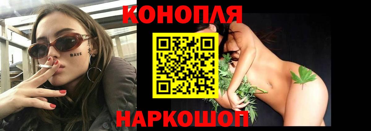 Канабис THC 21% Черкесск