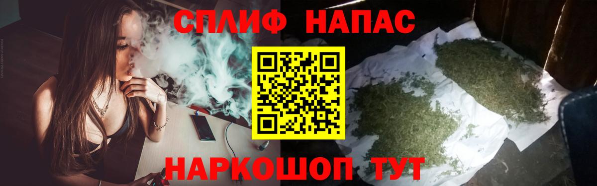 Черкесск  Каннабис MAZAR  Вход с VPN  Канабис SATIVA & INDICA  Бошки марихуана THC 21% 